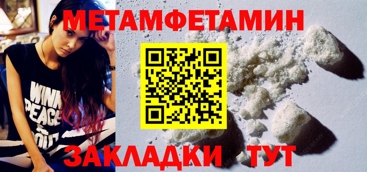 Amphetamine Premium Печора
