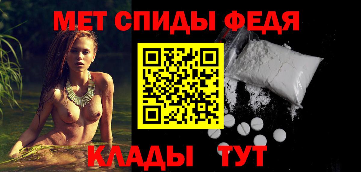 Печора  Amphetamine  Вход с VPN  Amphetamine  АМФ VHQ 