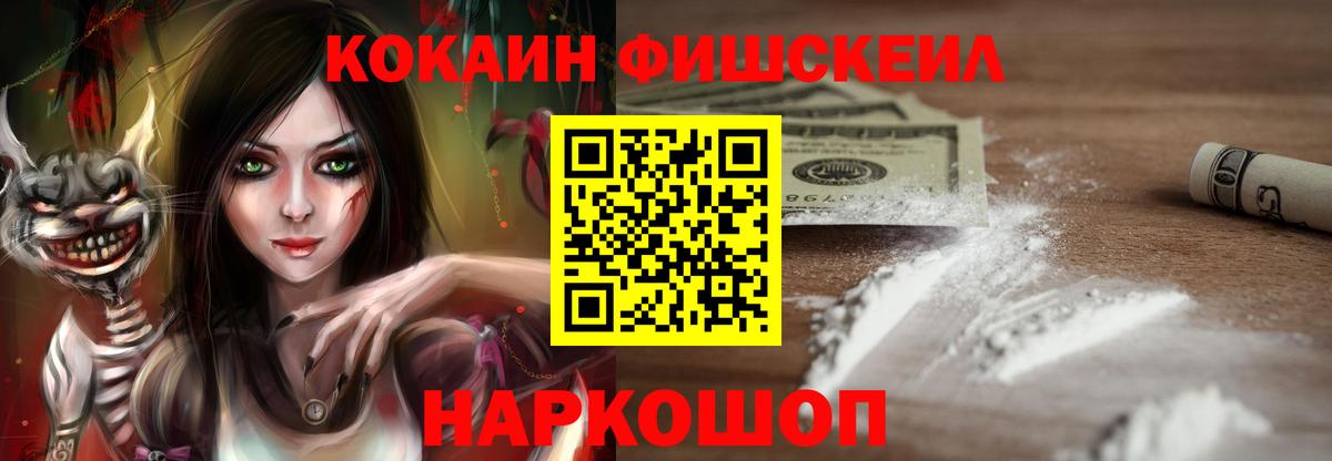 Печора  КОКАИН 99%  Вход с VPN 