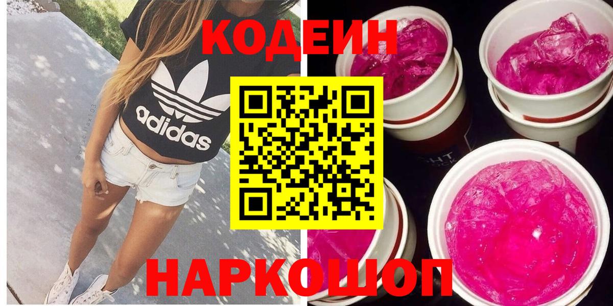 Марихуана  ГЕРОИН  LSD-25  Метамфетамин  Мефедрон кристаллы  Гашиш  Печора  Вход с VPN  Кокаин  Гашиш 