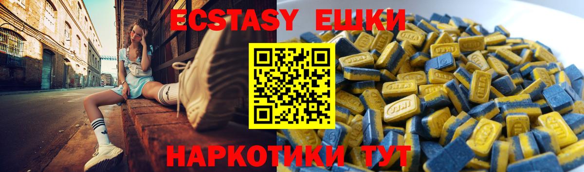 ЭКСТАЗИ VHQ Печора