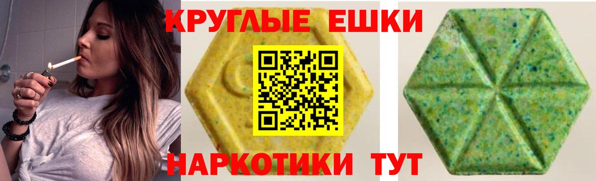 Печора  Экстази XTC  Ecstasy  Вход с VPN 