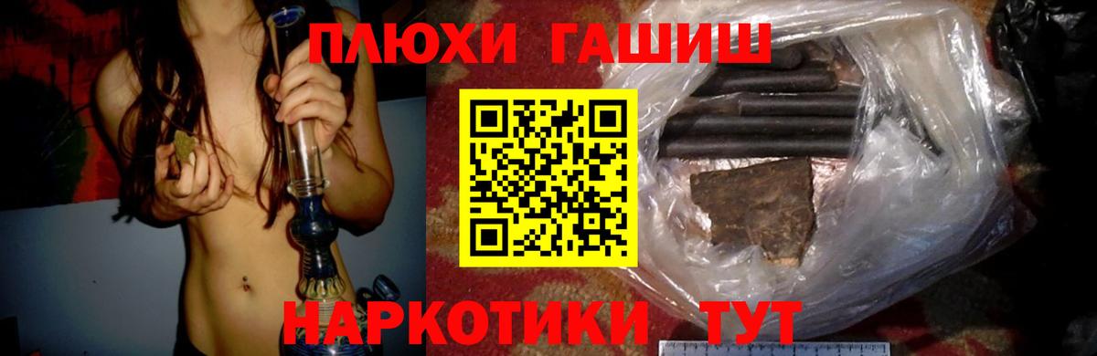 ГАШ ice o lator Печора