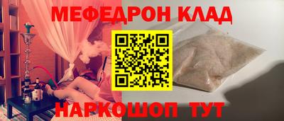 индика Мариинск