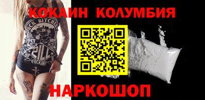 индика Мариинск