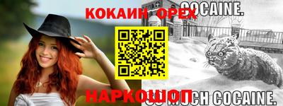 альфа пвп Малоярославец