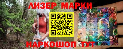 индика Мариинск