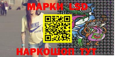 индика Мариинск