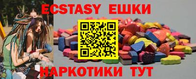 альфа пвп Малоярославец