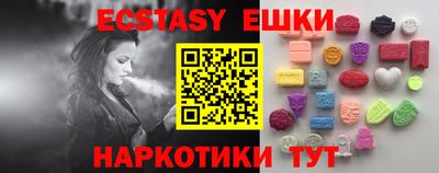 альфа пвп Малоярославец