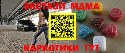 альфа пвп Малоярославец