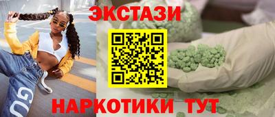 MDMA Premium VHQ Малгобек