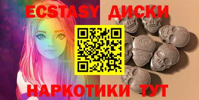 индика Мариинск