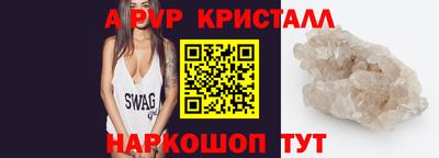 индика Мариинск