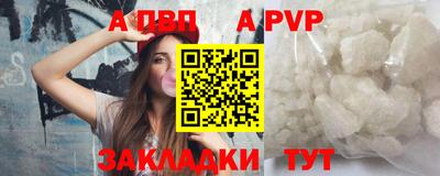 индика Мариинск