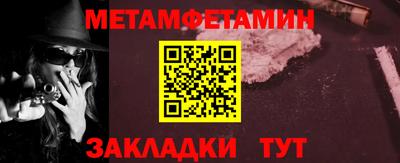 индика Мариинск