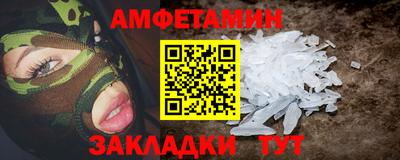 MDMA Premium VHQ Малгобек