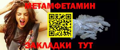 индика Мариинск