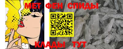 альфа пвп Малоярославец