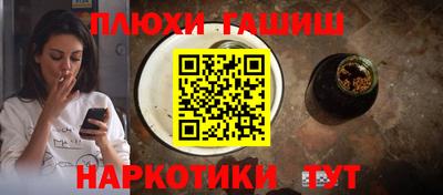 альфа пвп Малоярославец