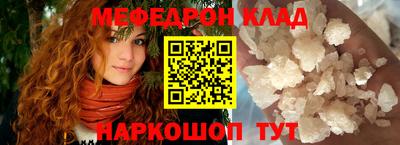 альфа пвп Малоярославец