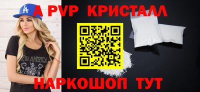 индика Мариинск