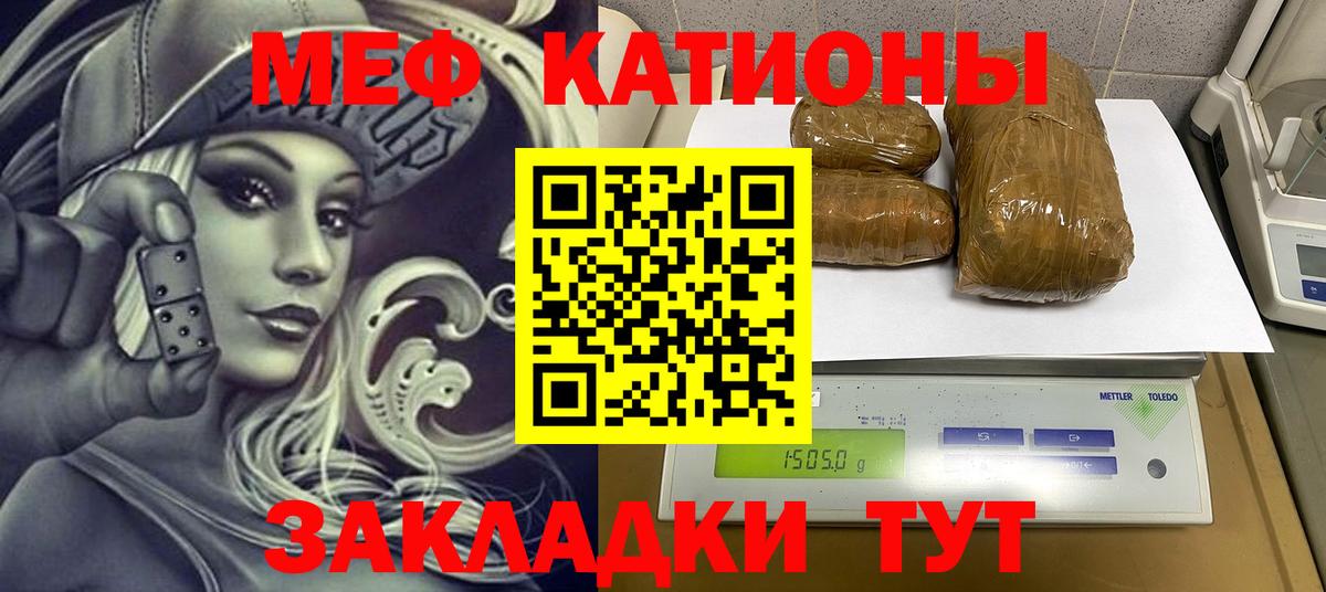 Мефедрон 4 MMC  МЯУ-МЯУ VHQ  Меф  Печора  Мефедрон  Вход с VPN 