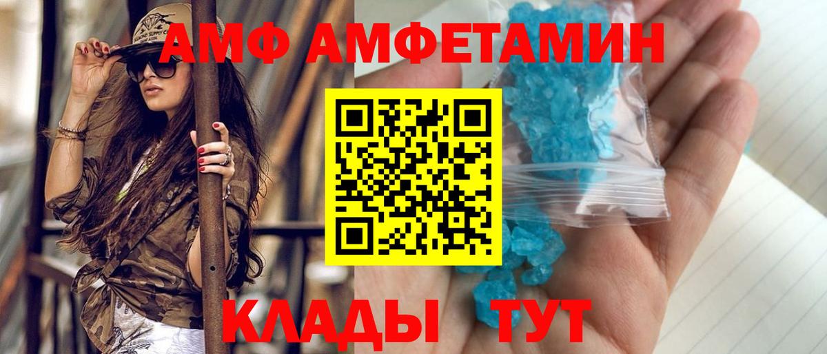 Первитин Декстрометамфетамин 99.9%  Первитин Декстрометамфетамин 99.9%  Печора  МЕТАМФЕТАМИН  Вход с VPN 