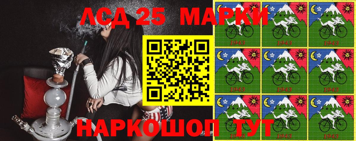 Наркотические марки 1500мкг  Марки 25I-NBOMe  Печора  Вход с VPN 