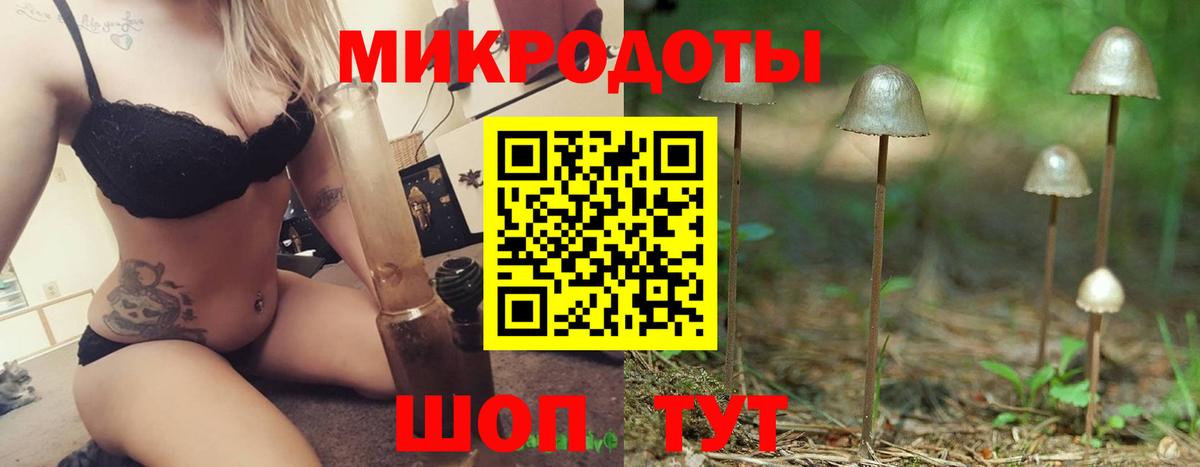 Галлюциногенные грибы GOLDEN TEACHER  Псилоцибиновые грибы MAGIC MUSHROOMS  Печора  Вход с VPN 
