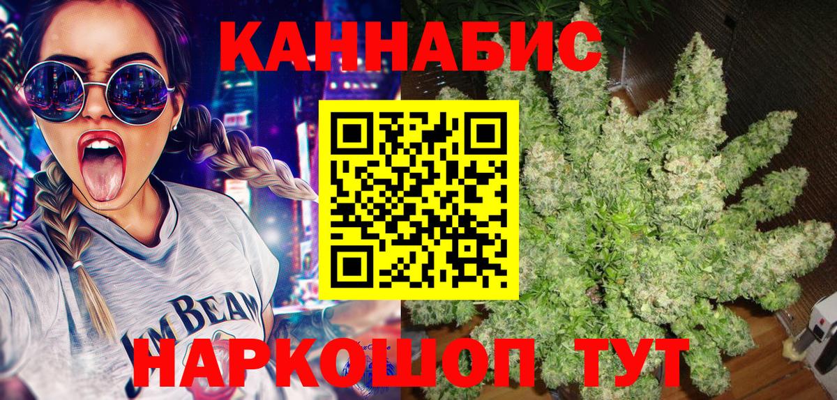 Марихуана конопля  Марихуана Bruce Banner  Вход с VPN  Печора  Бошки марихуана сатива  Канабис марихуана 